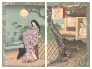 周延「日本名女咄　横笛」