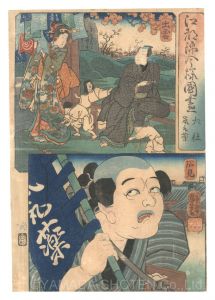 Kuniyoshi / Modern Scenes of the Provinces in Edo Brocade Prints / Izumo Province: Taisha [江都錦今様国尽　出雲 大社 鼠丸薬]