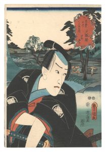 Toyokuni III / Fifty-three Stations of the Tokaido Road / Totsuka: Hayano Kanpei [東海道五十三次の内　戸塚駅 早野勘平]
