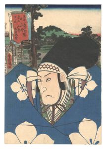 Toyokuni III / Fifty-three Stations of the Tokaido Road / Goten-yama, between Ishiyakushi and Shono: Takechi Mitsuhide [東海道五十三次之内　石薬師庄野間 御殿山 武智光秀]