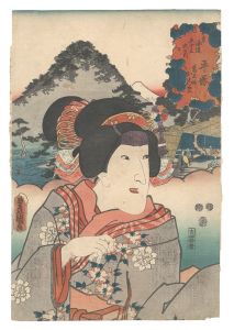 Toyokuni III / Fifty-three Stations of the Tokaido Road / Hiratsuka: Mancho's Daughter Okoma [東海道五十三次の内　平塚 万長娘おこま]