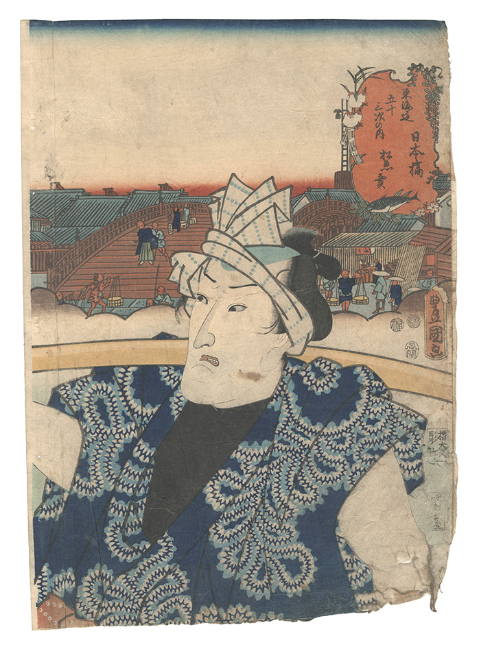 Toyokuni III “Fifty-three Stations of the Tokaido Road / Nihonbashi: Fishmonger”