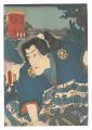 Fifty-three Stations of the To......
