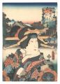 Tokaido / Osaka, between Totsu......