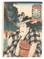 Tokaido / Gontazaka, between H......