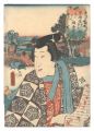 Tokaido / Shinmachi, between K......