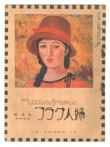 The Ladies' Graphic / No.10 of Volume 2