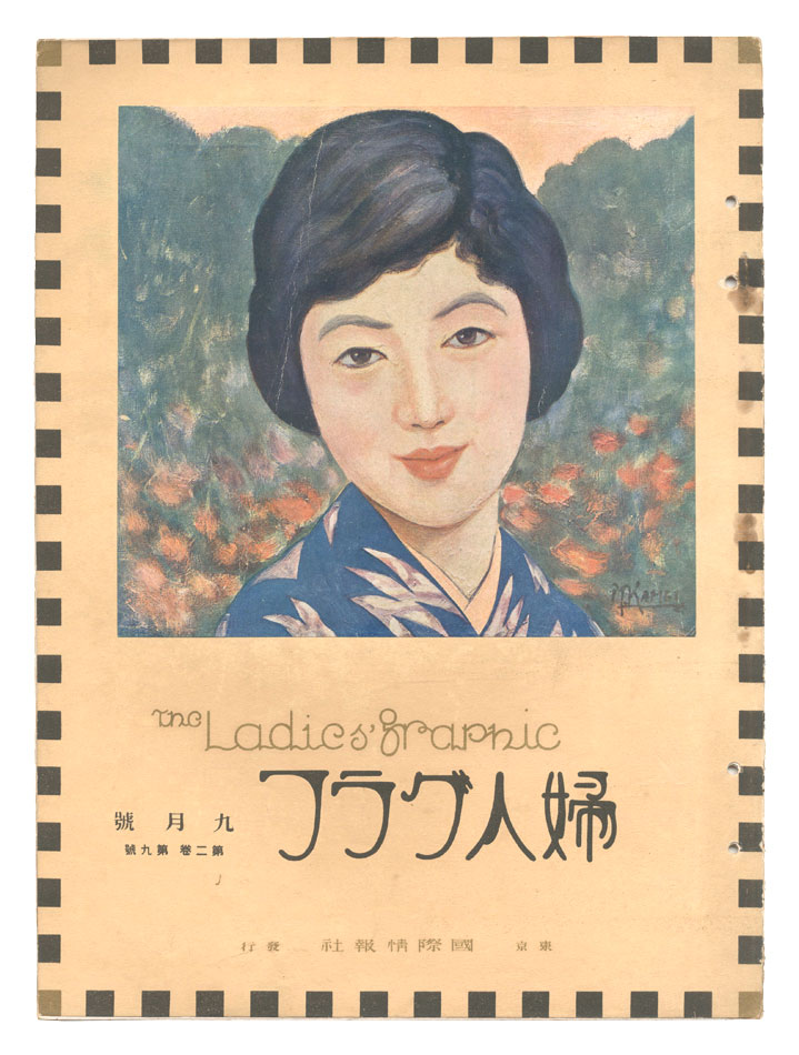 “The Ladies' Graphic / No.9 of Volume 2” 