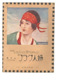 The Ladies' Graphic / No.8 of Volume 2