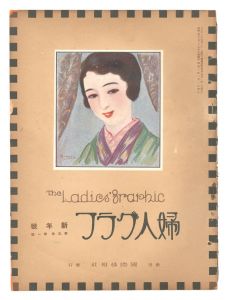 The Ladies' Graphic / No.1 of Volume 5