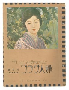 The Ladies' Graphic / No.6 of Volume 2