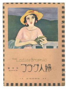 <strong>The Ladies' Graphic / No.5 of ......</strong><br>