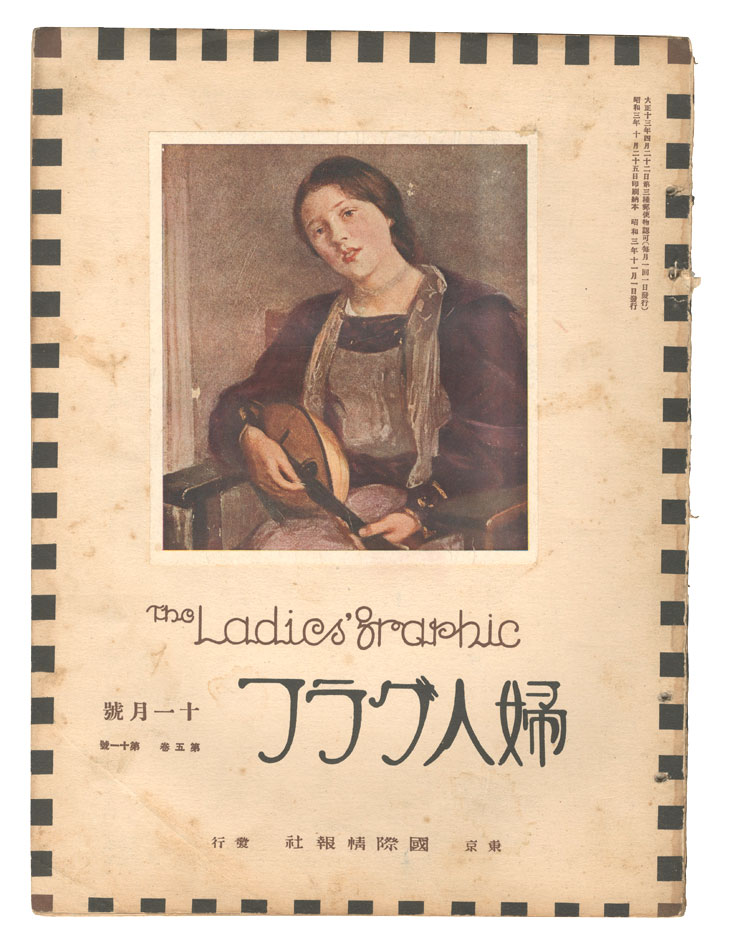 “The Ladies' Graphic / No.11 of Volume 5” 