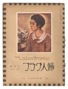 The Ladies' Graphic / No.3 of Volume 5