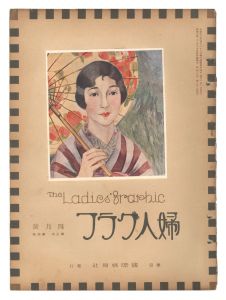 The Ladies' Graphic / No.4 of Volume 5