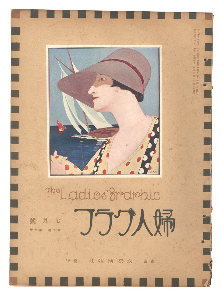 “The Ladies' Graphic / No.7 of Volume 5” 