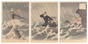 Ginko / Artillery Captain Nezu and First Lieutenant Iida [根津砲兵大尉 飯田海軍大尉]