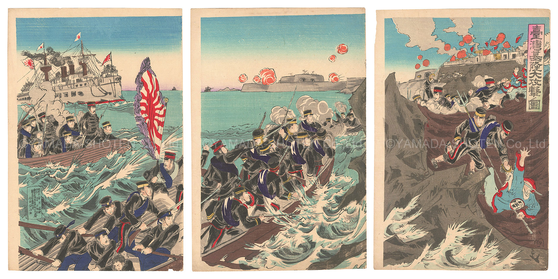 Kokunimasa “Great Attack on Keelung, Taiwan”