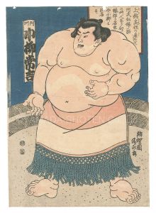 Kunimori II / Sumo-e: Koyanagi Tsunekichi from Awa Province [相撲絵　阿州 小柳常吉]
