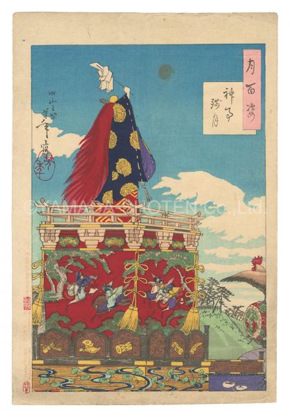 Yoshitoshi “One Hundred Aspects of the Moon / Dawn Moon at the Shinto Ritual”