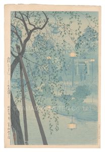 Misty Evening at Shinobazu Pond
