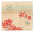 Woodblock Postcards / Mount As......