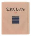 Collection / Volume 53