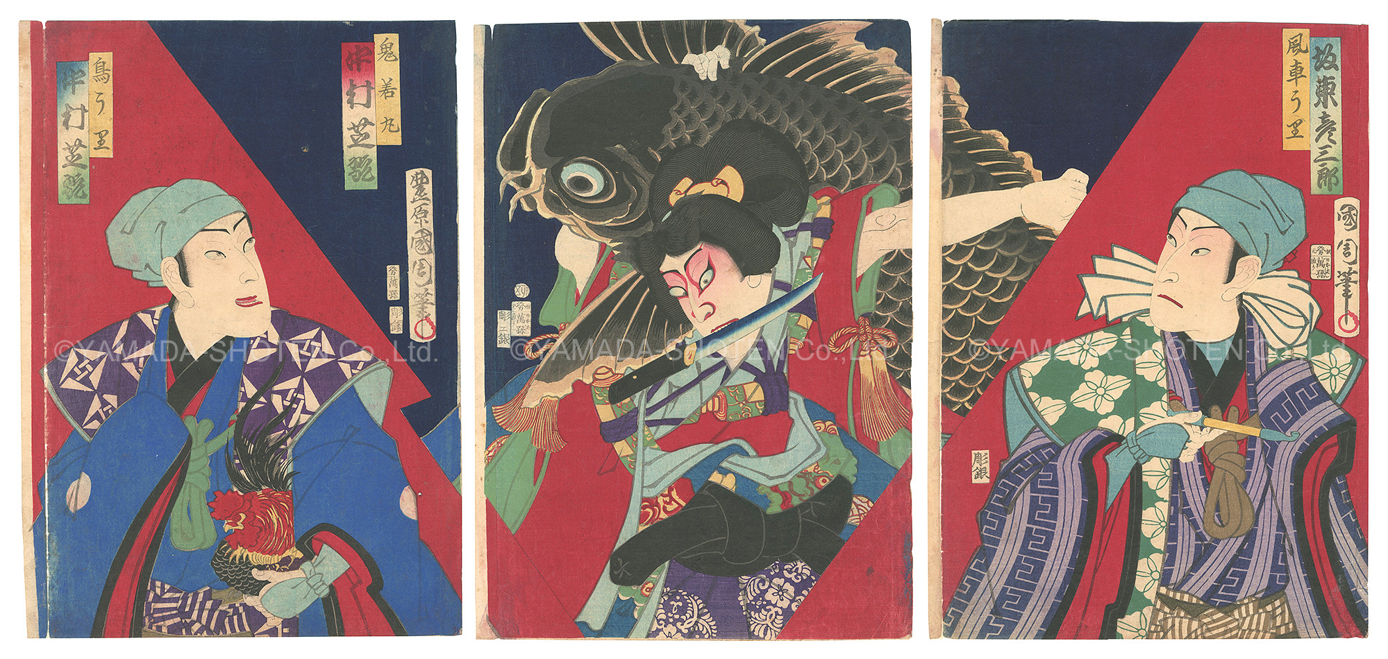 Kunichika “Scene from a Kabuki Play”