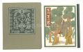 Kanpon / No. 104: Tengu Tenhac......