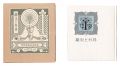 Kanpon / No. 114: Konji and Ot......