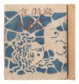 Stencil Prints ABC