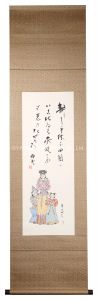 自筆画賛幅　古代人母子図と歌