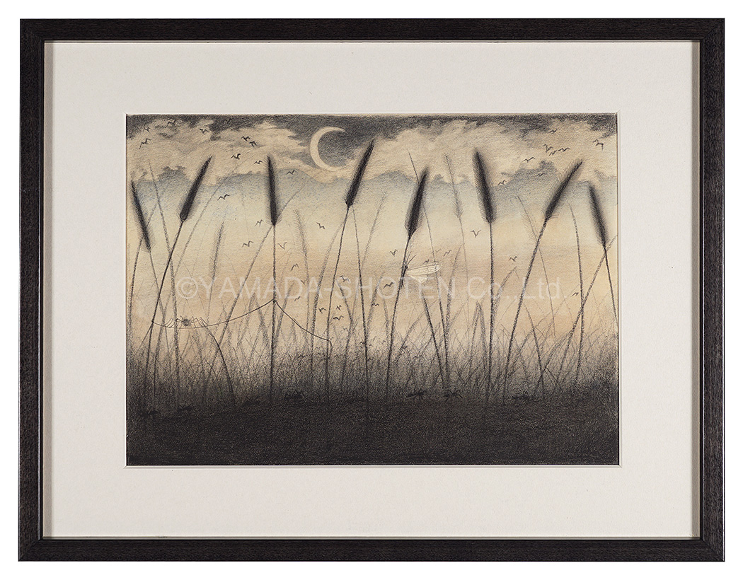 Hayashi Chie “Hiding in the Grass”