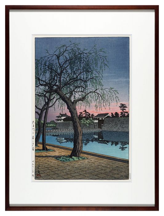 川瀬巴水「大手門の春の夕暮」