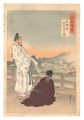 Gekko's Miscellany / Emperor N......