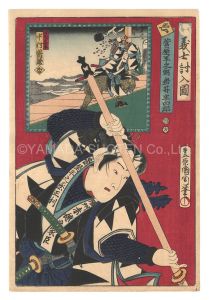 Kunichika / The Attack of the Loyal Retainers / E: Sugaya Hannojo, Na: Uramatsu Kihei [義士討入図　ゑ 菅屋半之丞　な 浦松喜平]