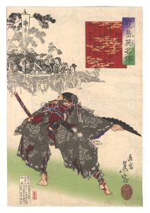 蕉窓「鹿児島英名伝　村田新八」
