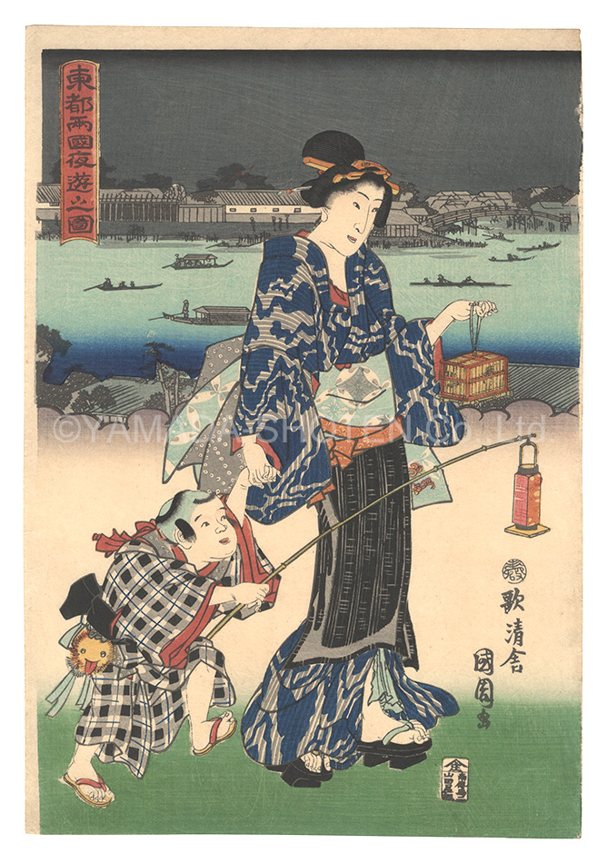 Kunichika “Evening Amusements at Ryogoku in the Eastern Capital”