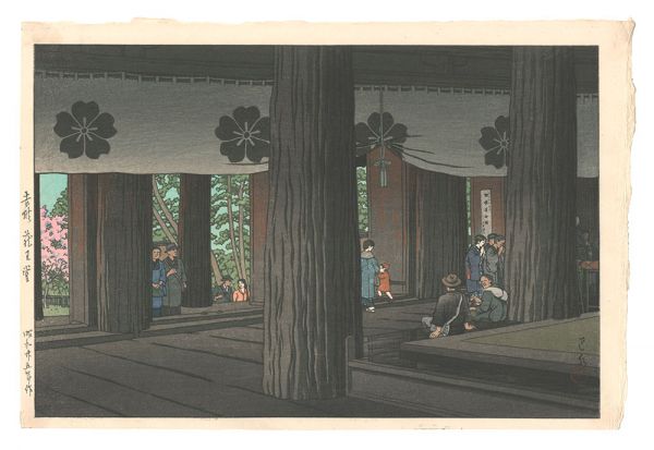 Kawase Hasui “Zao Hall, Yoshino”