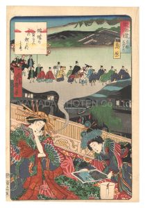 Yoshiiku / Tokaido / Famous Places in Kyoto: Shimabara [東海道　京都名所之内　島原]