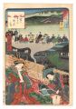 Tokaido / Famous Places in Kyo......