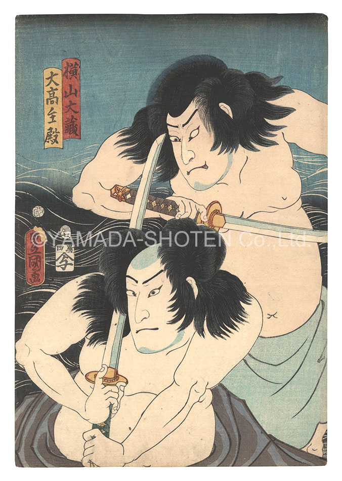 Toyokuni III “Scene from a Kabuki Play”