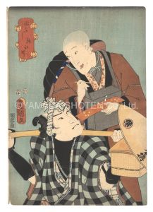 Toyokuni III / Scene from a Kabuki Play [俳かいし摂社廻り]