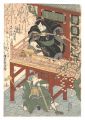 Kabuki Play: Sanmon Gosan no K......