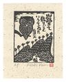 Monology on the Mountain Path