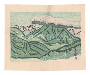 ｢机上春秋　第四｣前川千帆