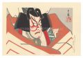 A Calendar of Kabuki Actors / ......