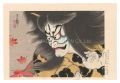 A Calendar of Kabuki Actors / ......