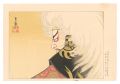 A Calendar of Kabuki Actors / ......