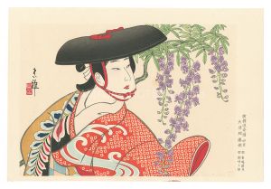Torii Tadamasa / A Calendar of Kabuki Actors / April